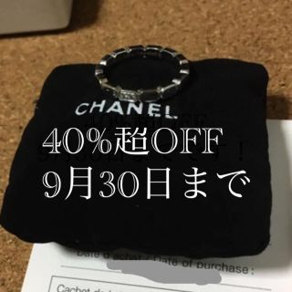 シャネル(CHANEL)の【なけいえ様専用】CHANEL プルミエール プロメスリング ダイヤ(リング(指輪))