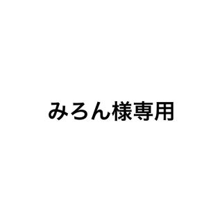 アラシ(嵐)のみろん様　iphoneXS (iPhoneケース)