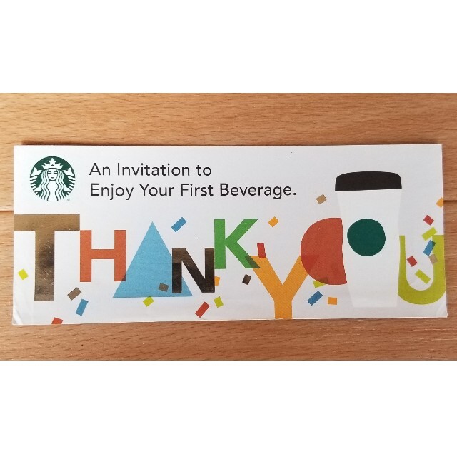 スターバックスコーヒースタバドリンク無料フリーチケットクーポン1枚