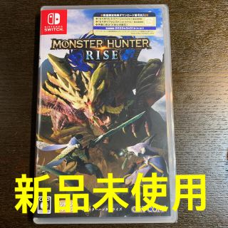 ニンテンドースイッチ(Nintendo Switch)のモンスターハンターライズ -Switch (【数量限定特典】(家庭用ゲームソフト)