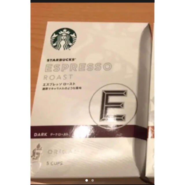 Starbucks Coffee(スターバックスコーヒー)のスターバックス オリガミ ドリップコーヒー インスタント 5包 新品未使用 食品/飲料/酒の飲料(コーヒー)の商品写真