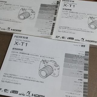 X-T1 取扱説明書　1冊(デジタル一眼)