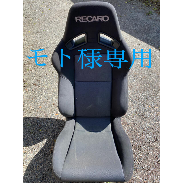 RECAROシート　SR7汎用パーツ