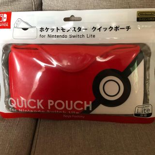 ポケモン(ポケモン)のNINTENDO SWITCH Lite ポケットモンスター クイックポーチ(その他)