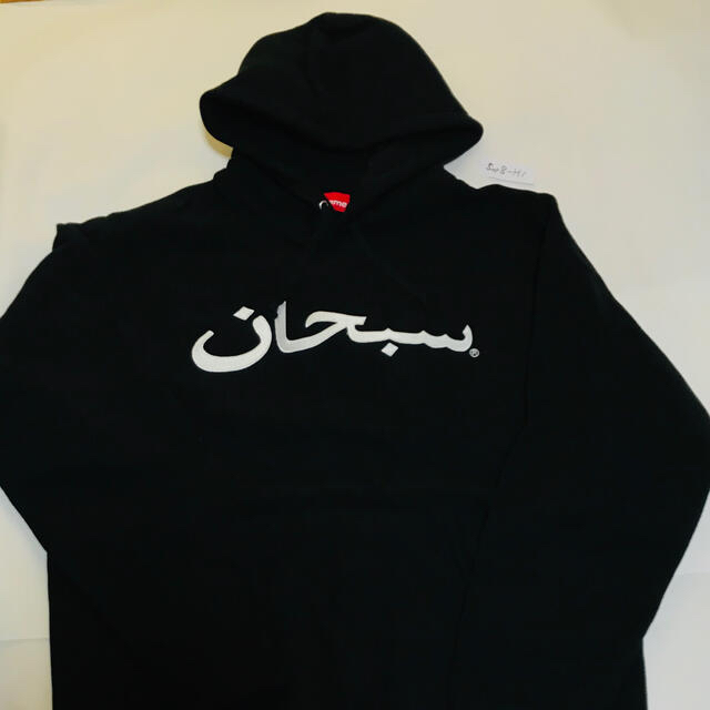 新品未使用　Supreme Arabic logo hooded shirts