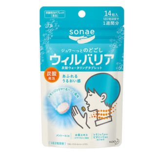 カオウ(花王)のsomae ウィルバリア(その他)