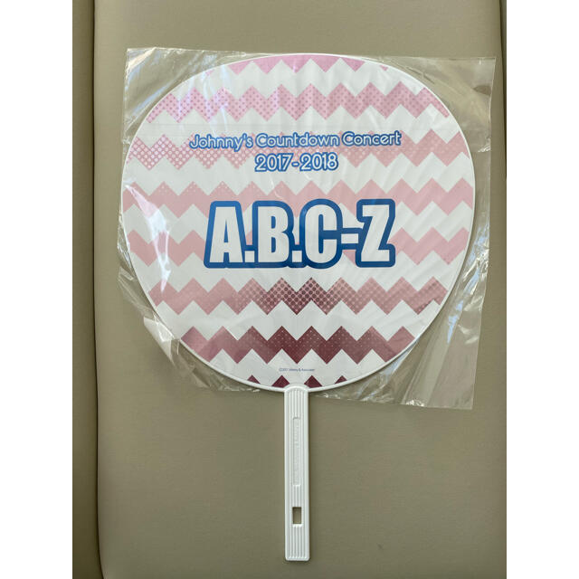 A.B.C-Z(エービーシーズィー)のA.B.C-Z カウコン  団扇 エンタメ/ホビーのタレントグッズ(アイドルグッズ)の商品写真