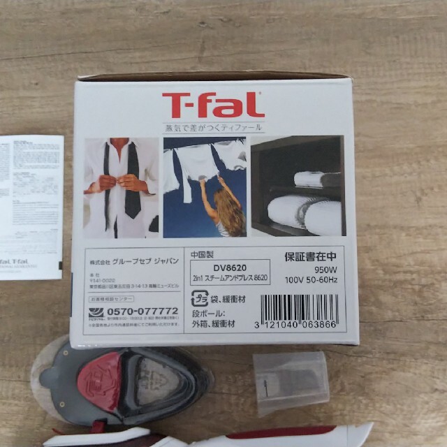 T-fal(ティファール)のT-fal  2 in1 スチームアンドプレス 8620 スマホ/家電/カメラの生活家電(アイロン)の商品写真