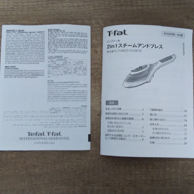 T-fal(ティファール)のT-fal  2 in1 スチームアンドプレス 8620 スマホ/家電/カメラの生活家電(アイロン)の商品写真