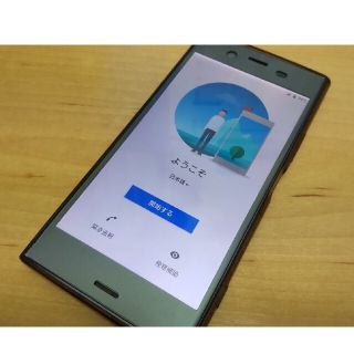 エクスペリア(Xperia)の【Simロック解除済】docomo Sony Xperia XZ1 SO-01K(スマートフォン本体)