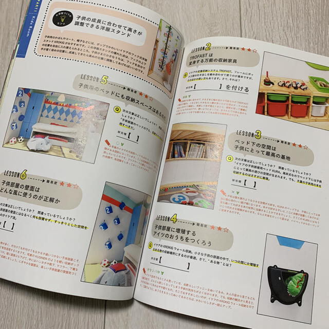 IKEA(イケア)のイケアの収納ドリル エンタメ/ホビーの本(住まい/暮らし/子育て)の商品写真