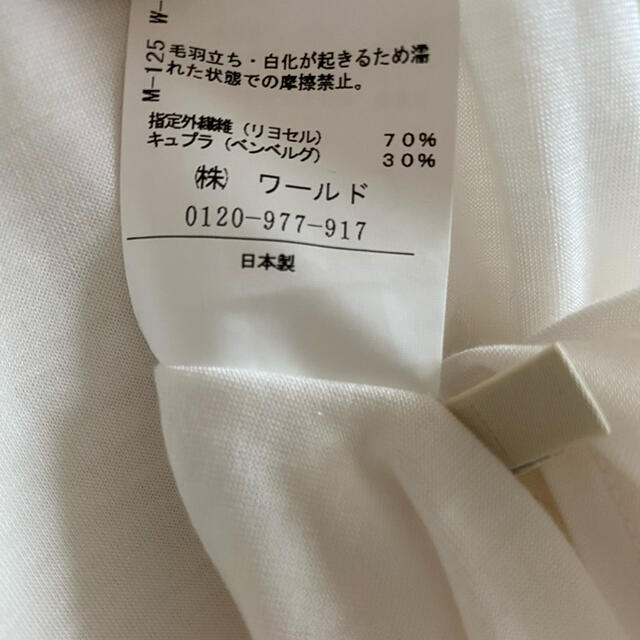 UNTITLED(アンタイトル)のきょうこさん☆"専用　アンタイトル　Tシャツ　ホワイト　サイズ4 レディースのトップス(Tシャツ(半袖/袖なし))の商品写真