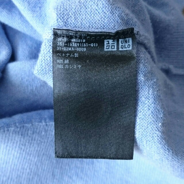 UNIQLO(ユニクロ)のコットンニット☆ライトブルー レディースのトップス(ニット/セーター)の商品写真