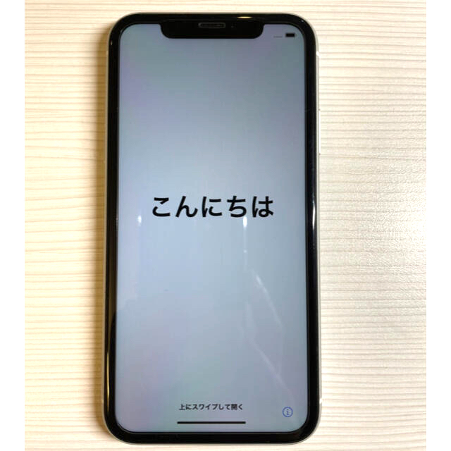 iPhone(アイフォーン)のiPhone XR White 128 GB au スマホ/家電/カメラのスマートフォン/携帯電話(スマートフォン本体)の商品写真