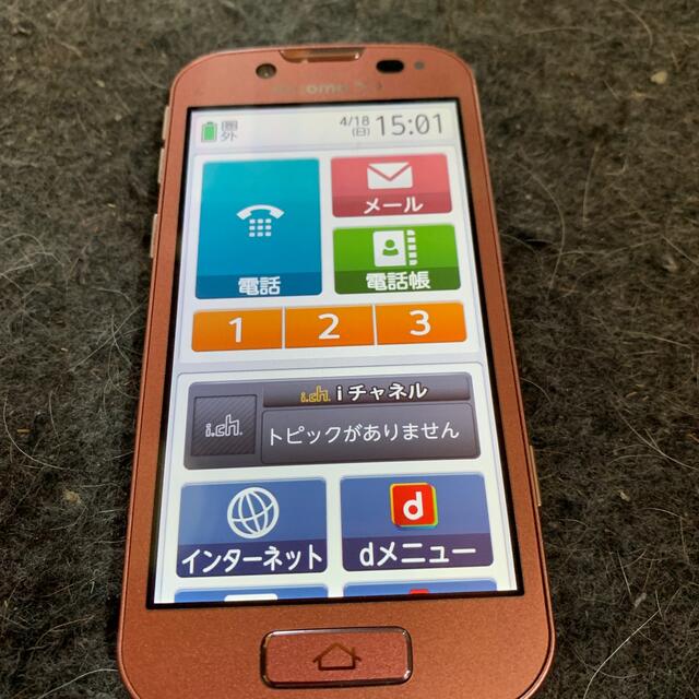 富士通(フジツウ)のdocomo らくらくスマートフォン2 F-08E ブラック ドコモ 動作確認済 スマホ/家電/カメラのスマートフォン/携帯電話(スマートフォン本体)の商品写真