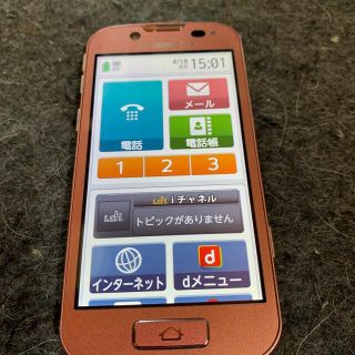 フジツウ(富士通)のdocomo らくらくスマートフォン2 F-08E ブラック ドコモ 動作確認済(スマートフォン本体)