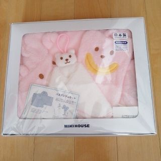 ミキハウス(mikihouse)の早い者勝ち！ミキハウスバスポンチョセット☆美品トミーフィルフィガーロンパース付き(その他)