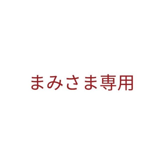 ②まみさま専用 箱なし ルビーセル 4Uセラム 1箱分 最初の kstar.com.pl