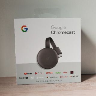 グーグル(Google)のChromecast　第三世代(映像用ケーブル)