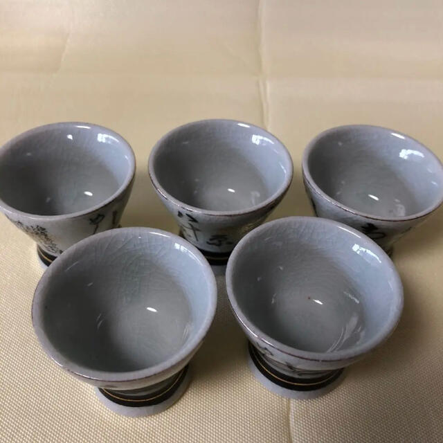 期間限定値引き☆九谷焼 九谷重山 おちょこ 盃 5個セット 文字と 期間限定値引き☆九谷焼 九谷重山 おちょこ 盃 5個セット 文字と