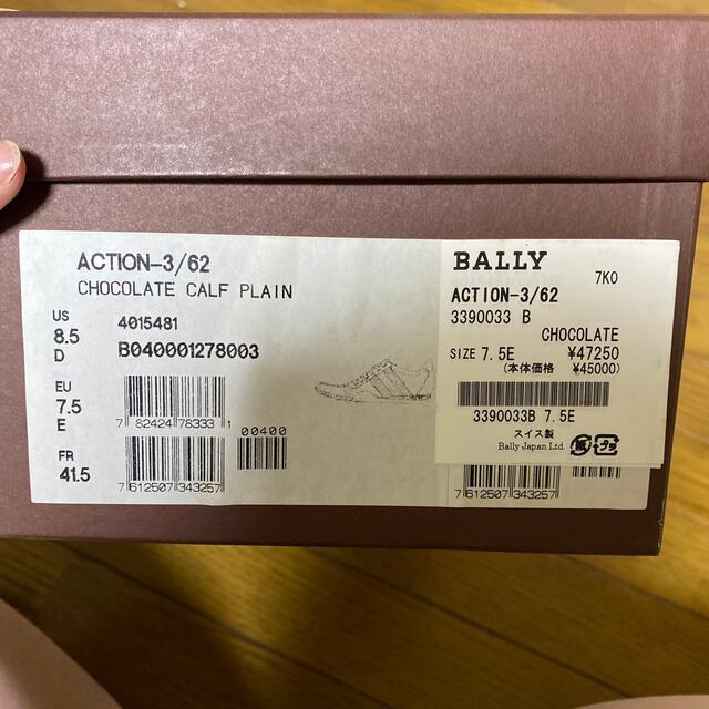 Bally(バリー)の値下げ中★BALLY バリー　靴 メンズの靴/シューズ(スニーカー)の商品写真