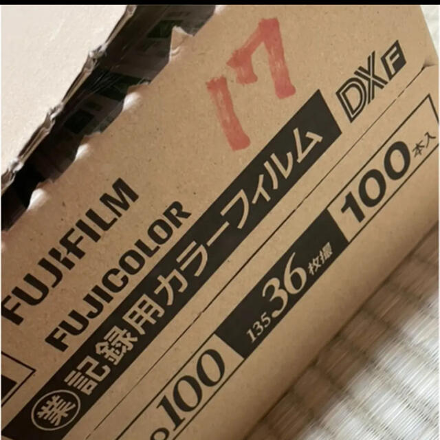 富士フイルム(フジフイルム)の富士フィルム　カラーフイル　ネガフィルム　iso100 スマホ/家電/カメラのカメラ(フィルムカメラ)の商品写真