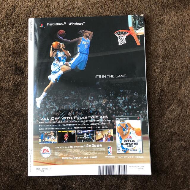 ダンクシュート増刊 2004-05SEASON NBA COMPLETE GU エンタメ/ホビーの雑誌(趣味/スポーツ)の商品写真