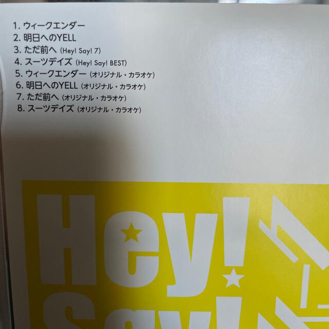 Hey! Say! JUMP - Hey!Say!JUMP ウィークエンダー / 明日へのYELL 初回 Hey! Say! JUMP - Hey!Say!JUMP ウィークエンダー / 明日へのYELL 初回