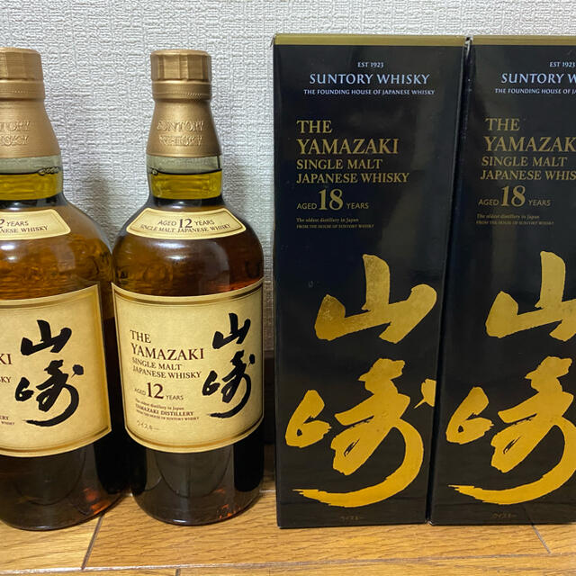 山崎18年　山崎12年　700ml セット　マイレージ2020年食品/飲料/酒