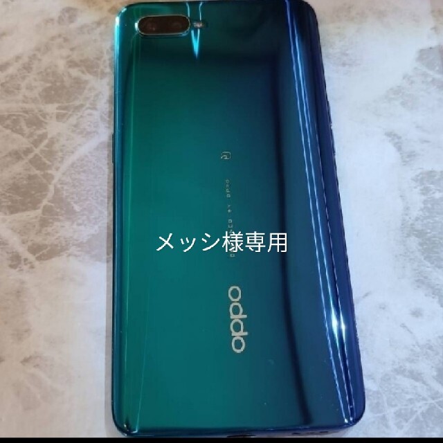 OPPO Reno A 64GB　オッポ リノ SIMフリー ブルー