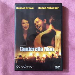 シンデレラマン DVD(舞台/ミュージカル)