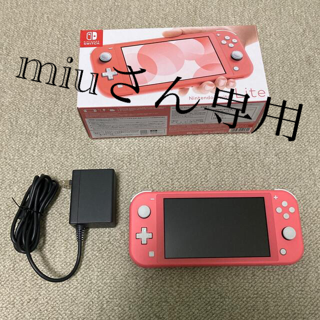 Nintendo Switch NINTENDO SWITCH LITE コーラ