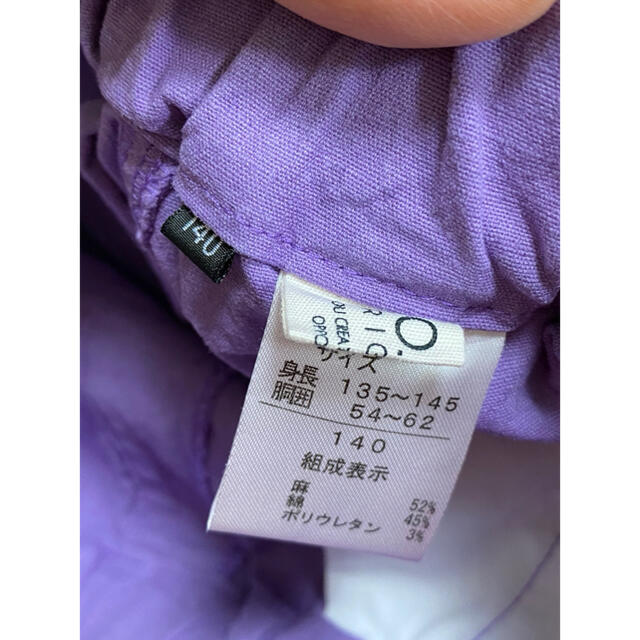 F.O.KIDS(エフオーキッズ)の美品★F.O.KIDS イージーパンツ ライトパープル 140 キッズ/ベビー/マタニティのキッズ服男の子用(90cm~)(パンツ/スパッツ)の商品写真