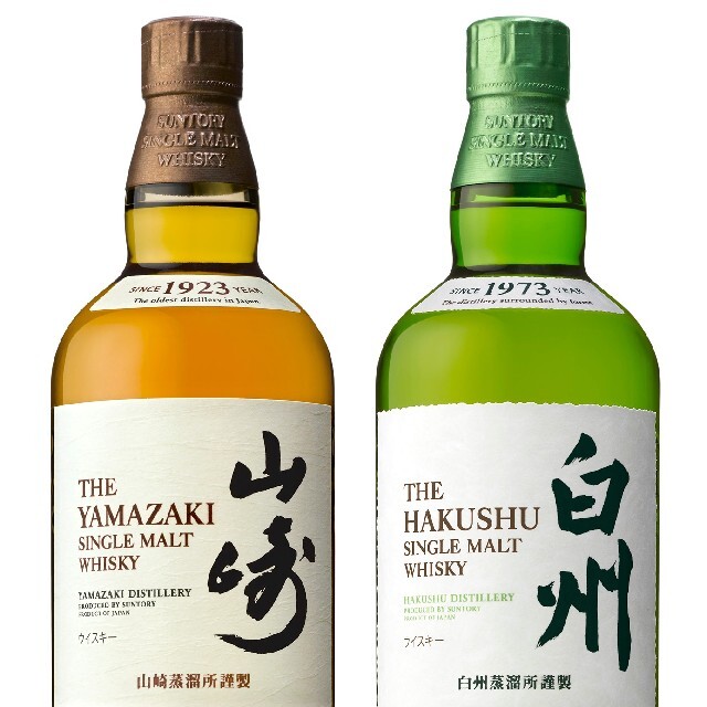 山崎 白州 700ml サントリー