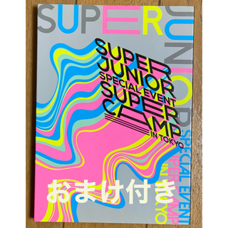 スーパージュニア(SUPER JUNIOR)のSuper Junior super camp DVD(アイドル)