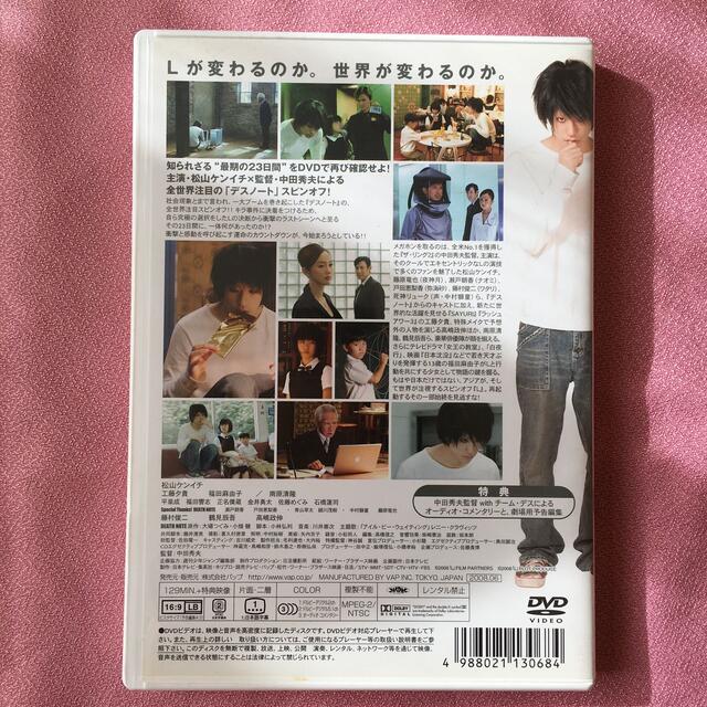 L　change　the　WorLd DVD エンタメ/ホビーのDVD/ブルーレイ(舞台/ミュージカル)の商品写真