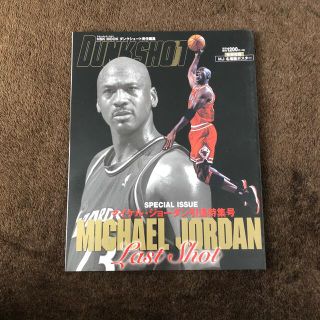 Ｍｉｃｈａｅｌ　Ｊｏｒｄａｎ　ｌａｓｔ　ｓｈｏｔ(趣味/スポーツ/実用)