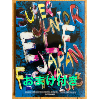スーパージュニア(SUPER JUNIOR)のSUPER JUNIOR DVD E.L.F-JAPAN FESTIVAL(アイドルグッズ)