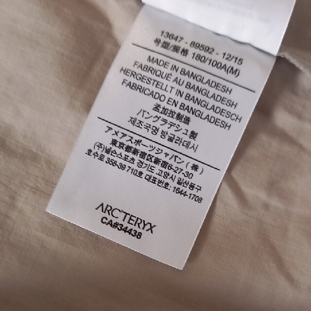 ARC'TERYX - 専用 アークテリクス スコーミッシュフーディ M ARC'TERYX - 専用 アークテリクス スコーミッシュフーディ M