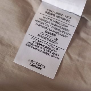 ARC'TERYX - 専用 アークテリクス スコーミッシュフーディ M シルバー