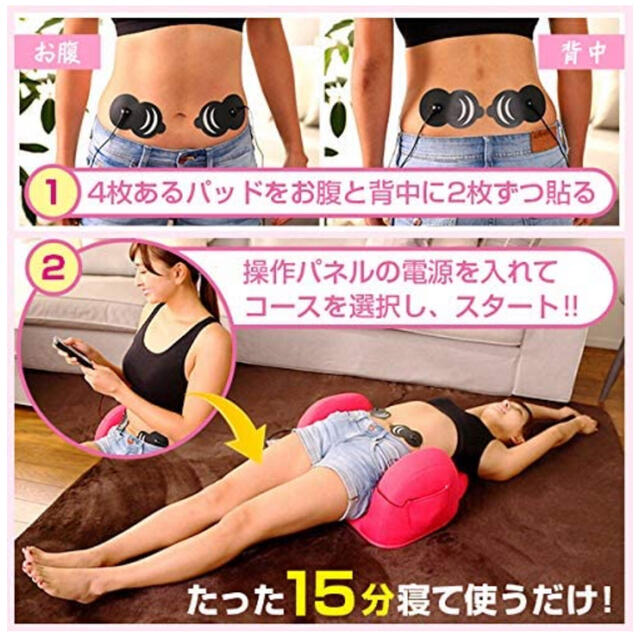 芦屋美整体　骨盤スリムショットPRO スマホ/家電/カメラの美容/健康(マッサージ機)の商品写真