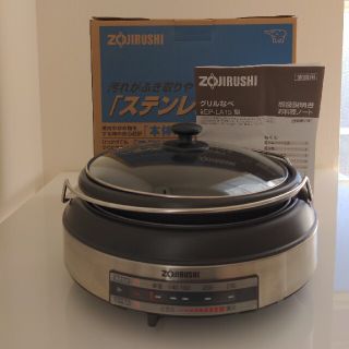 ゾウジルシ(象印)の象印*グリルなべ　ホットプレート(調理機器)