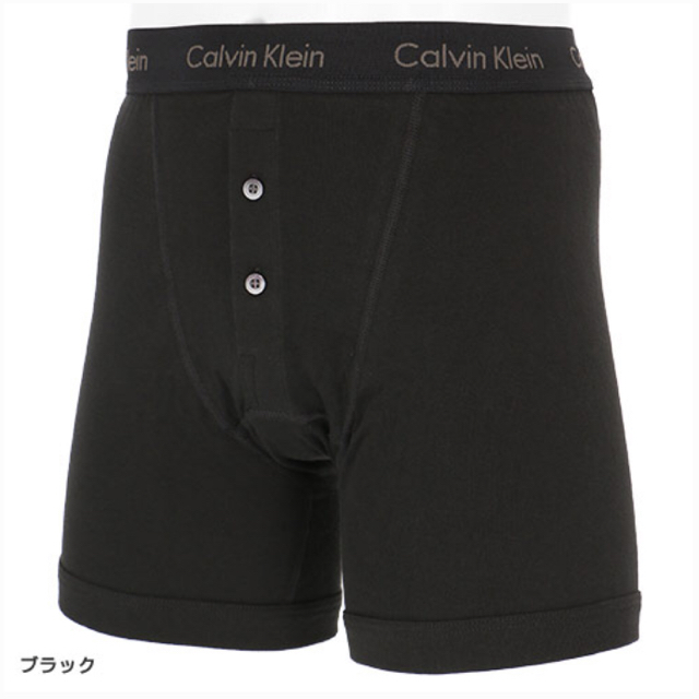 Calvin Klein(カルバンクライン)の黒色ボクサーパンツ　カルバン・クライン メンズのアンダーウェア(ボクサーパンツ)の商品写真