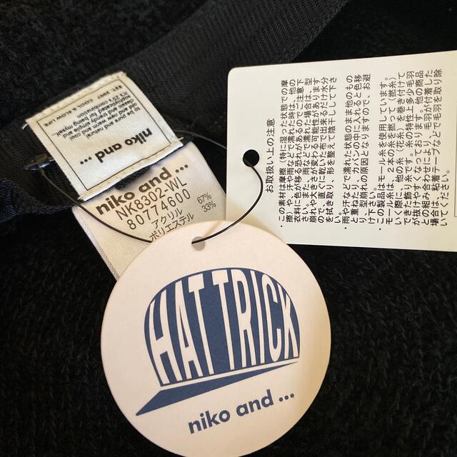 niko and...(ニコアンド)のniko and ベレー帽 レディースの帽子(ハンチング/ベレー帽)の商品写真