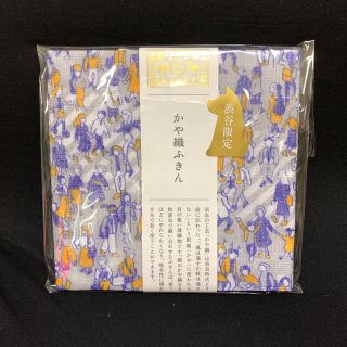 かや織ふきん(収納/キッチン雑貨)