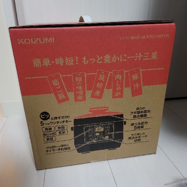 KOIZUMI(コイズミ)のKOIZUMIコイズミ電気圧力鍋KSC-3501/R 未使用新品 スマホ/家電/カメラの調理家電(調理機器)の商品写真