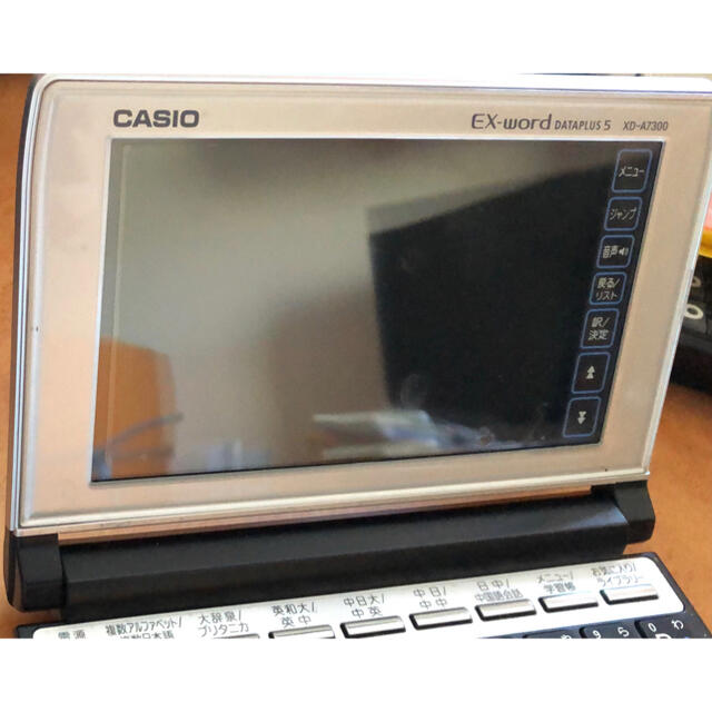 CASIO EX-word電子辞書 XD-A7300 78コンテンツ収録 電子ブックリーダー