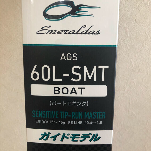 ダイワ エメラルダス AGS 60L-SMT BOATの通販 by kazu's shop｜ラクマ