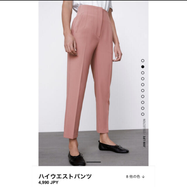 ZARA(ザラ)のZARA ハイウエストパンツ　マルサラ レディースのパンツ(カジュアルパンツ)の商品写真