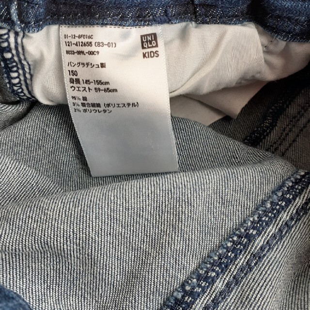 UNIQLO(ユニクロ)のユニクロ　キッズパンツ150 キッズ/ベビー/マタニティのキッズ服男の子用(90cm~)(パンツ/スパッツ)の商品写真